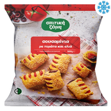 Spitiki Zimi Greek Mini Pies With Tomato And Olive 14X500G- Collection Only Frozen Product dimarkcash&carry
