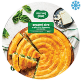 Spitiki Zimi Greek Spiral Pie With Feta And Spinach 6X800G- Collection Only Frozen Product dimarkcash&carry