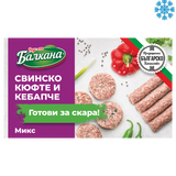 Balkans Meatballs 10X1020G - Collection Only Frozen Product (Copy) dimarkcash&carry