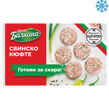 Balkans Meatballs 10X1020G - Collection Only Frozen Product dimarkcash&carry