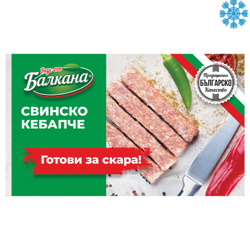 Balkans Kebabche 10X1000G - Collection Only Frozen Product dimarkcash&carry