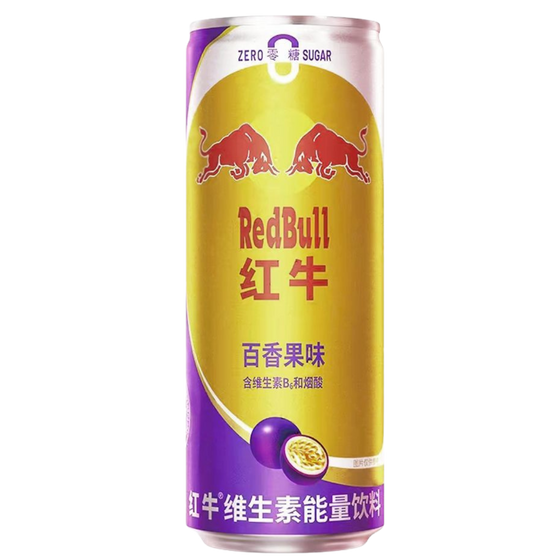 RedBull Passion Fruit Flavour 24x325ml dimarkcash&carry