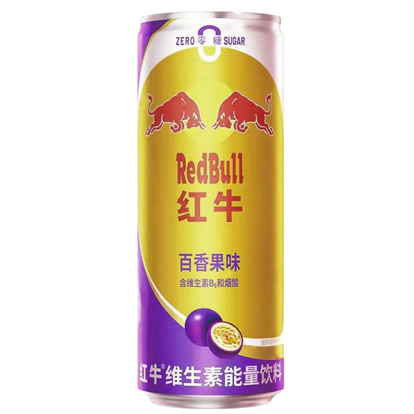 RedBull Passion Fruit Flavour 24x325ml dimarkcash&carry