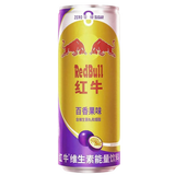 RedBull Passion Fruit Flavour 24x325ml dimarkcash&carry