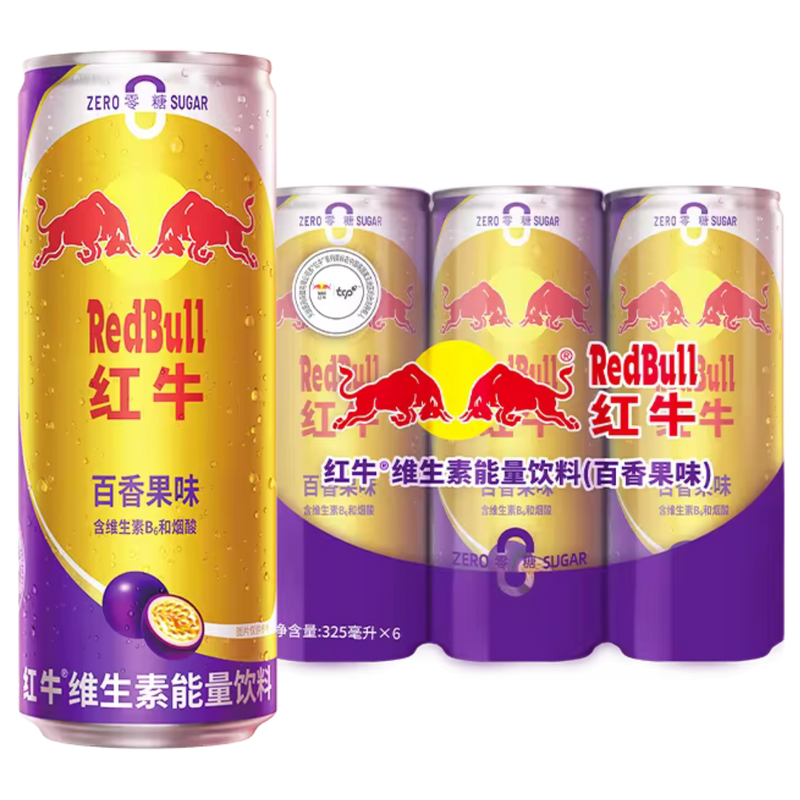 RedBull Passion Fruit Flavour 24x325ml dimarkcash&carry