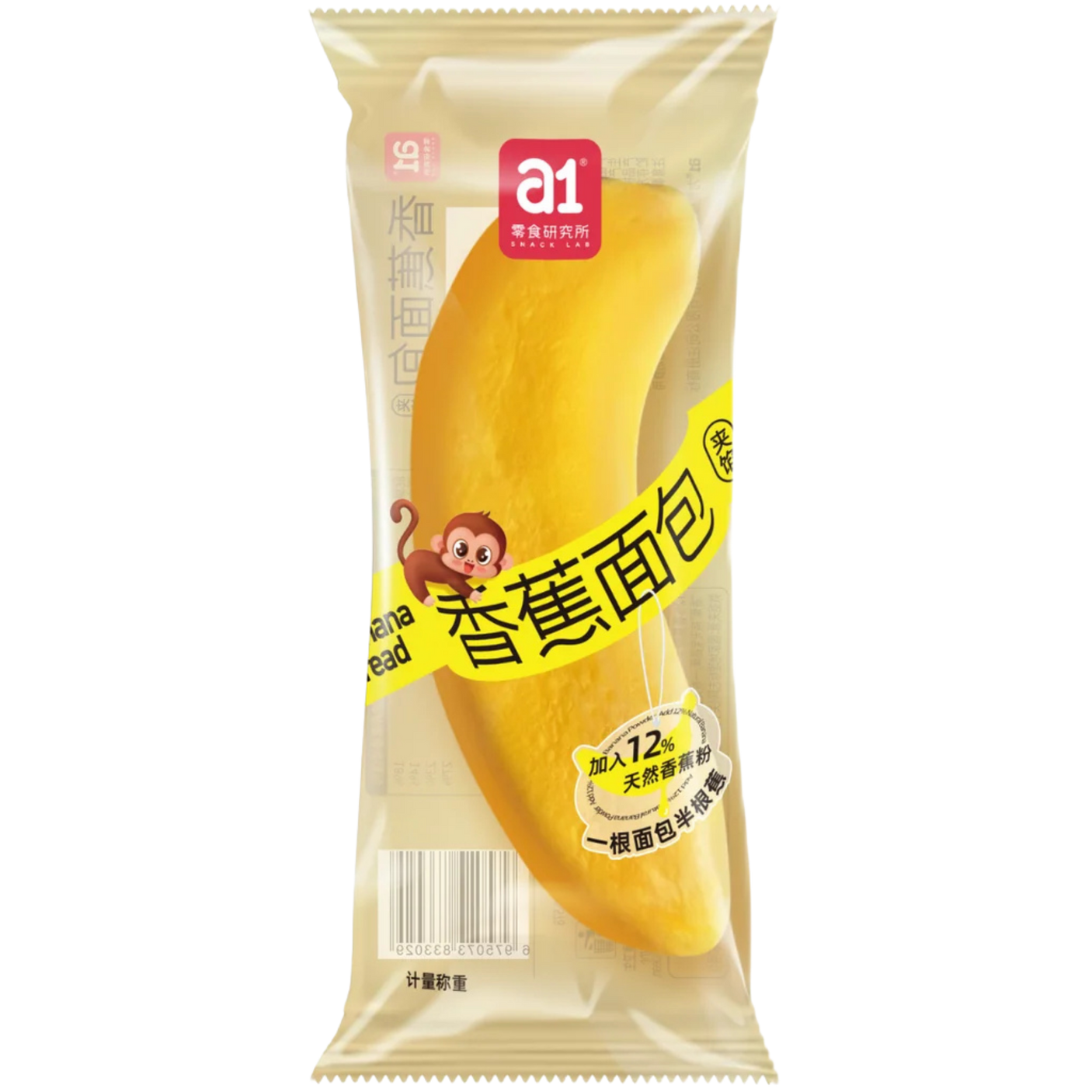 A1 Banana Bread 29x62g dimarkcash&carry