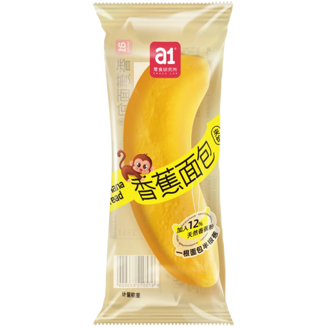 A1 Banana Bread 29x62g dimarkcash&carry