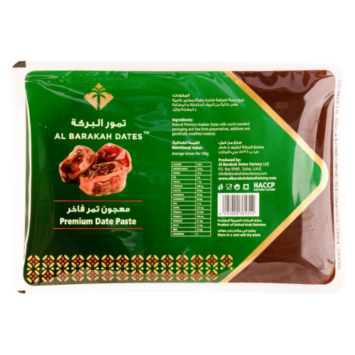 Al Barakah Dates Paste Vacuum 8X1Kg dimarkcash&carry