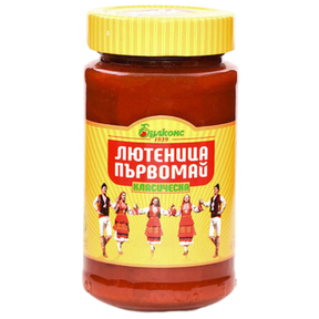 Bulcons Lyutenitsa-Parvomai 2X525G dimarkcash&carry