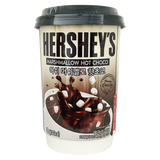 Hersheys Marsmallow Hot Chocolate 4x30ml dimarkcash&carry