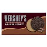 Hersheys Choco Cream Sandwich 24x75g dimarkcash&carry