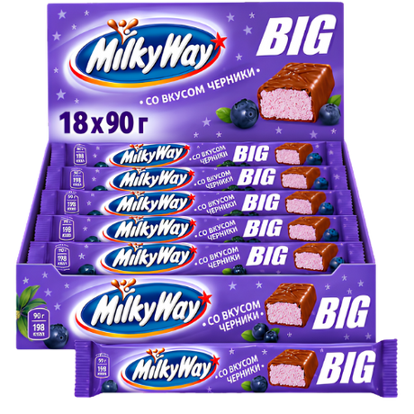 Milkyway Blueberry 18x90g dimarkcash&carry