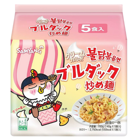 Samyang Buldak Cream Carbonara Hot Chicken Ramen 8X(5X140G) dimarkcash&carry