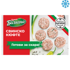 Balkans Meatballs 10X1020G - Collection Only Frozen Product dimarkcash&carry