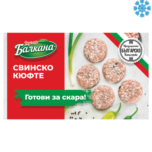 Balkans Meatballs 10X1020G - Collection Only Frozen Product dimarkcash&carry