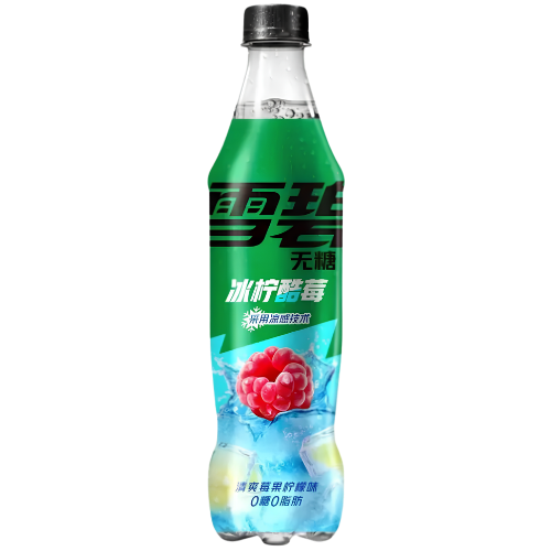 Sprite Oriental Ice Lemon Berry 12x500ml dimarkcash&carry