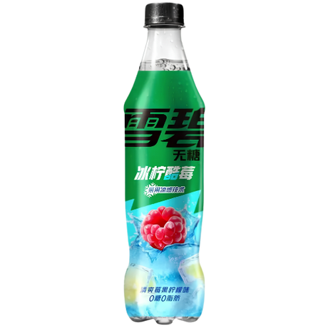 Sprite Oriental Ice Lemon Berry 12x500ml dimarkcash&carry